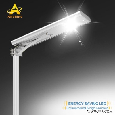 高亮度LED太陽能路燈 散熱好的太陽能路燈 燈珠多的一體化太陽能路燈 30W路燈 磷酸鐵鋰Lifepo4電池 壽命長路燈