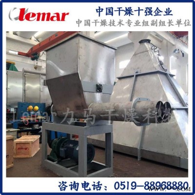 常州力馬-濾餅閃蒸烘干設備100kg、磷酸鐵鋰旋轉閃干系統、山東閃蒸干燥器價格