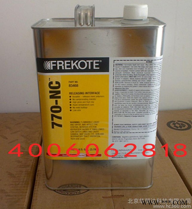 漢高HENKEL樂泰 Frekote 770-NC 脫模劑 風力發電 玻璃鋼模具脫模
