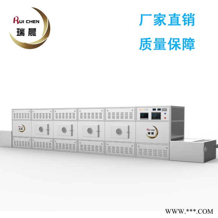 自動化程度高 運行穩定大型化工產品烘干機 磷酸鐵鋰微波干燥設備
