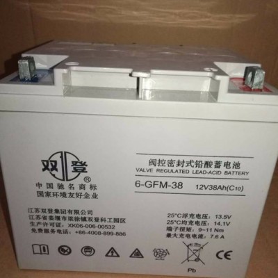 雙登蓄電池 6-GFM-120/12V120AH鉛酸免維護蓄電池 UPS/EPS不間斷電源 風力發電儲備電源 應急消防