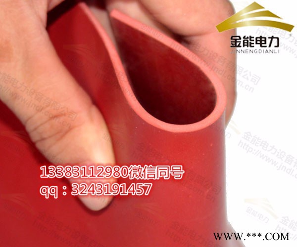 天津西青區8mm25kv黑色風力發電廠配電室絕緣地板地膠 沖天牛金能 絕緣膠板