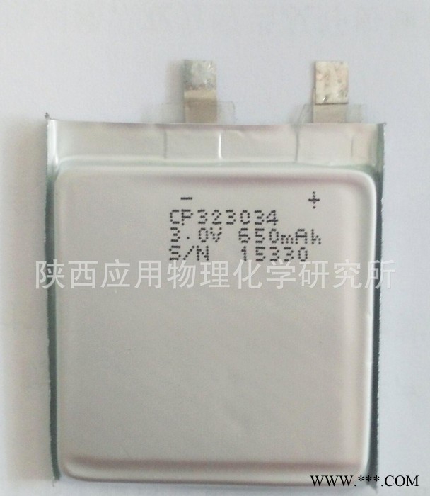 CP323034鋰一次電池/有源電子標簽用軟包裝鋰錳電池