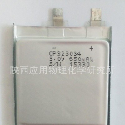 CP323034鋰一次電池/有源電子標簽用軟包裝鋰錳電池