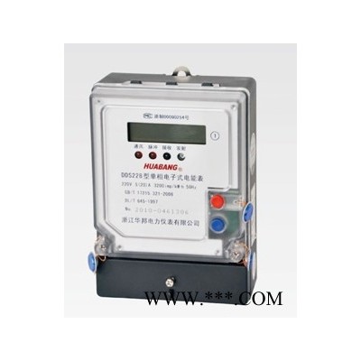 風力光伏發電并網智能直流電能表測量直流電能電流電壓功率HS921