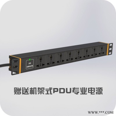 東港中創美COMMAND-T電網調度中心電力調度臺 風力發電站控制中心控制臺操作臺定制