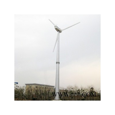 供應(yīng)蜂鳥50KW風(fēng)力發(fā)電機設(shè)備，風(fēng)力發(fā)電機葉片批發(fā)代理