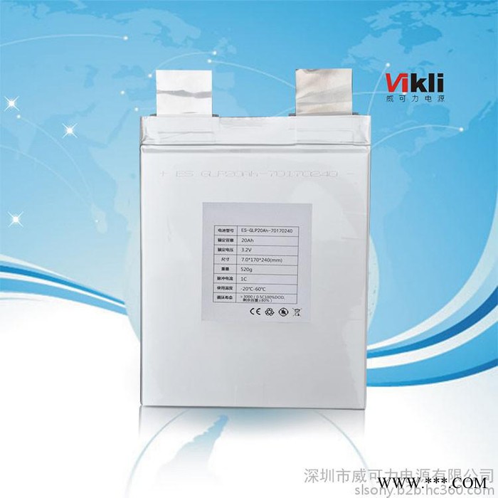 磷酸鐵鋰動力電池3.2V 28ah，可充電池磷酸鐵鋰