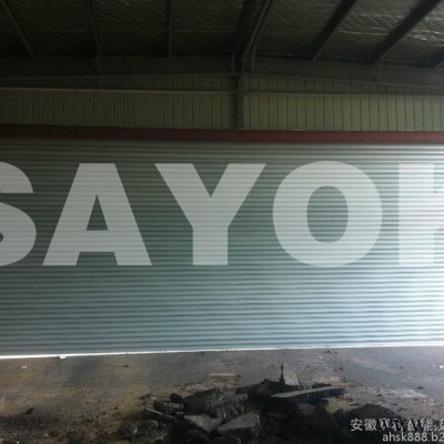 【賽科】供應風力發電場抗風工業卷簾門卷門 特大特寬抗風門 抗風卷門廠家