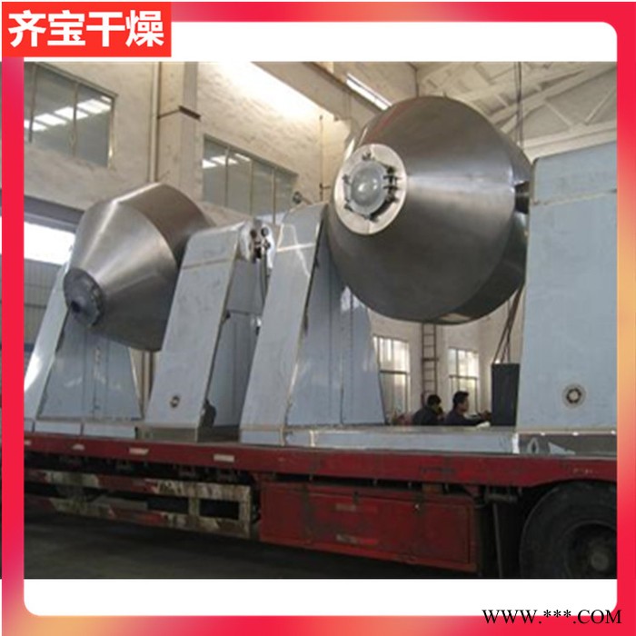 常州真空干燥機(jī)廠家 磷酸鐵鋰(醇劑)真空干燥機(jī) 高鎳三元材料干燥機(jī) 鎳鈷錳三元正極材料烘干機(jī)