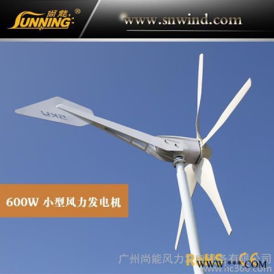 內蒙古風力發電機廠家-風光互補路燈系統專用小型風力發電機