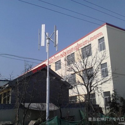 供應HK-500W小型風力發電機