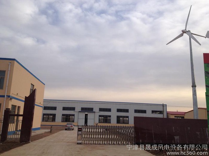 供應晟成風電FD2.5-0.5風力發電機組2.5-0.5