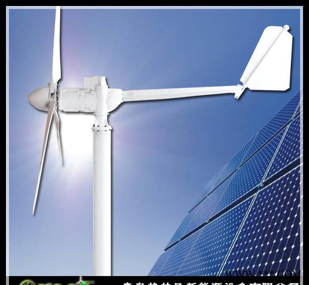 5KW風光互補供電系統，風力發電機3KW，光伏2KW