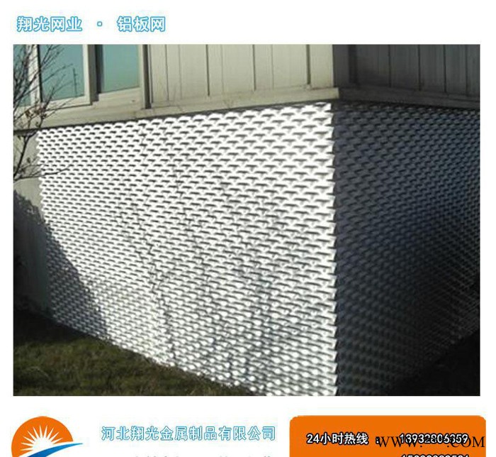 耐腐蝕 風力發電鋁板網%風力發電專用網 鋁板小孔網