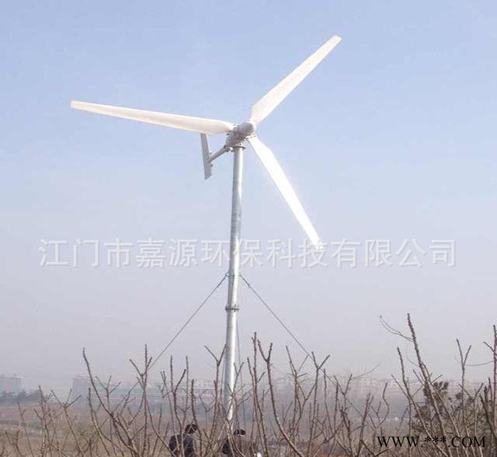 足功率三相交流永磁3KW風力發電機 小型戶外風力發電機