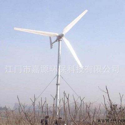 足功率三相交流永磁3KW風力發電機 小型戶外風力發電機