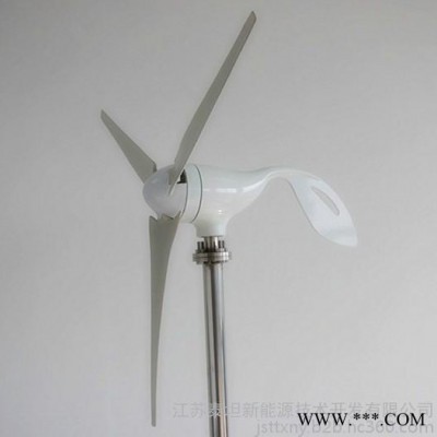 200W水平軸風(fēng)力發(fā)電機(jī)
