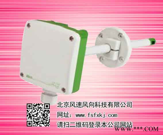 供應風速風向科技FTF風力發電用風速傳感器 風力發電用