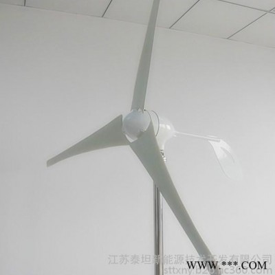 400W風(fēng)力發(fā)電機(jī)