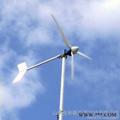 供應佳利3KW三相永磁風力發電機