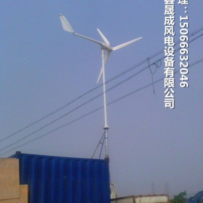 2kw小型風力發電機 民用風力發電機