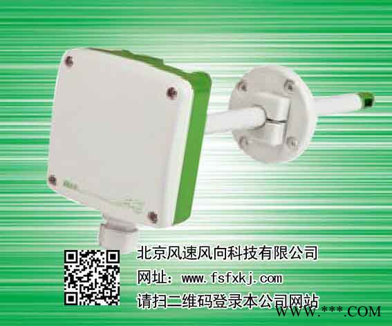 供應風速風向科技FTX風力發電用風速傳感器 風力發電用