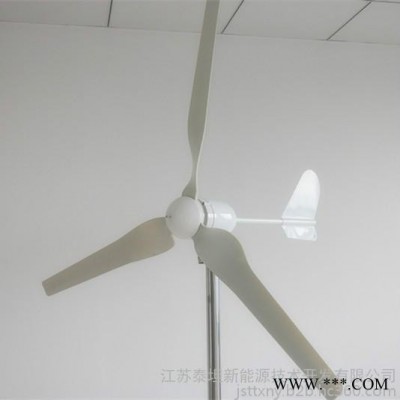 600W風(fēng)力發(fā)電機(jī)