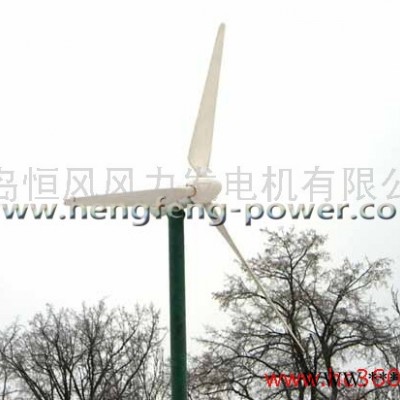 供應恒風20KW風力發電機