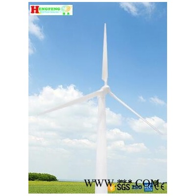 恒風HF35.0-300KW  高效率300kw水平軸風力發電機