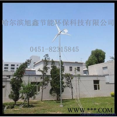 供應旭鑫哈爾濱風力發電維修