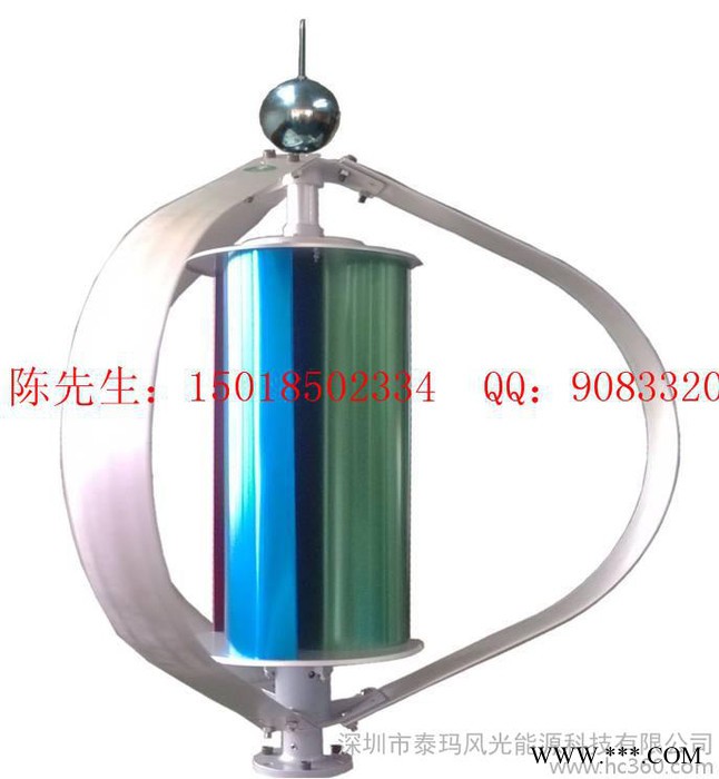 200W風(fēng)力發(fā)電機(jī)，小型垂直軸風(fēng)力發(fā)電機(jī)，磁懸浮，風(fēng)光互補(bǔ)路燈