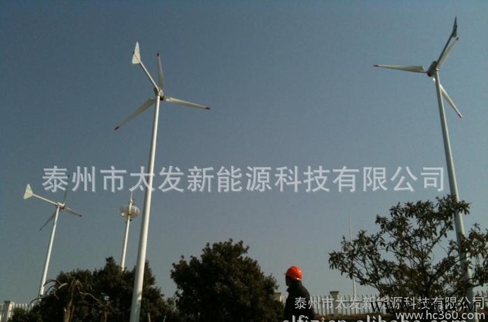 2KW風力發電機組技術參數│風力發電機組生產│太發新能源