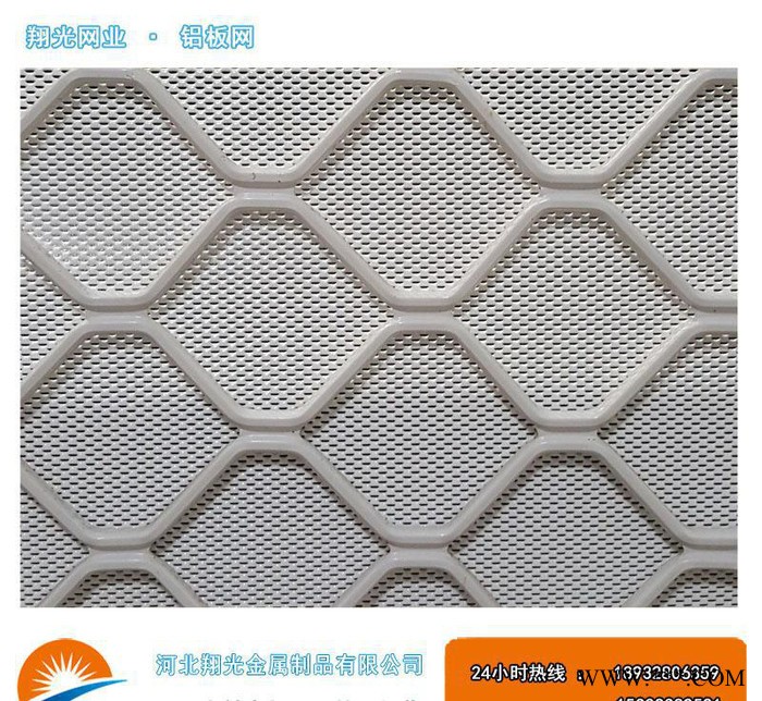 現貨 風力發電鋁板網%小孔鋁板網 平面菱形孔發電網