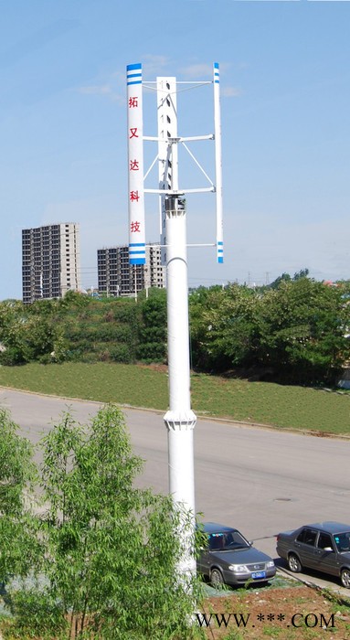 廠家供應10KW垂直軸風力發電機組