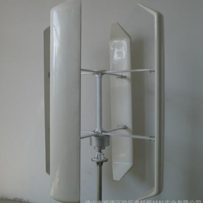 供應OTO-H400V1-24垂直軸風力發電機