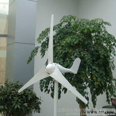 乃爾 100W路燈監控用風力發電機