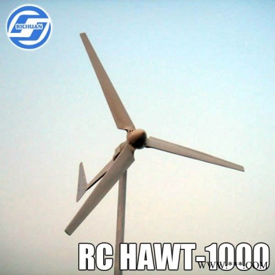 **！！！2014 日川1kw永磁風(fēng)力發(fā)電機(jī)CE認(rèn)證