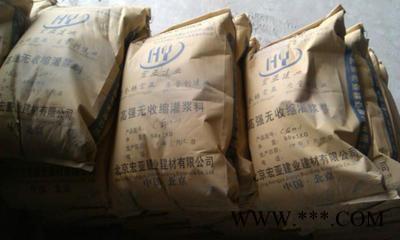 青神縣風(fēng)力發(fā)電專用灌漿料廠家