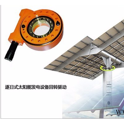 徐州尚邦：太陽能光伏發電專用回轉式減速器: 專業生產風力發電設備SE9-61