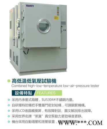 供應(yīng)BAOYTBYH風(fēng)力發(fā)電檢測(cè)設(shè)備