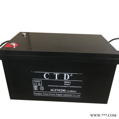 CTD西替帝6GFM55/12V55AH閥控式密封蓄電池 太陽能儲備電源 風力發電 消防應急照明UPS不間斷電源