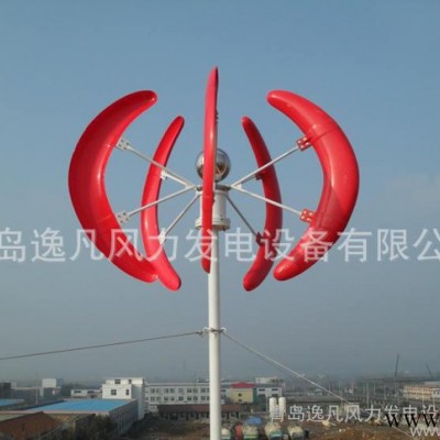 2014**直銷 300W垂直軸風力發電機組