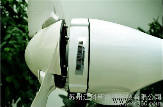 供應江科風力發電機**夠多折扣多