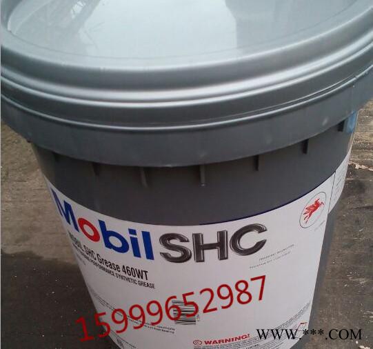 美孚SHC460WT風(fēng)力發(fā)電機(jī)潤(rùn)滑脂|Mobil SHC Grease460WT