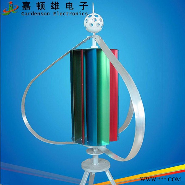 垂直軸400W小型風力發電機垂直軸風光互補路燈專用