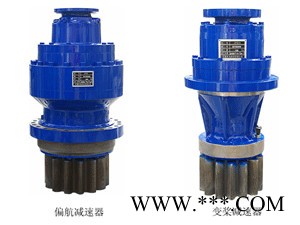 供應風力發電偏航、變槳減速機