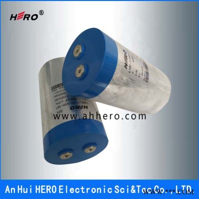 2014航睿Hero新款DC-LINK直流支撐風力發電光伏用1100V-420uF單芯特種電容器