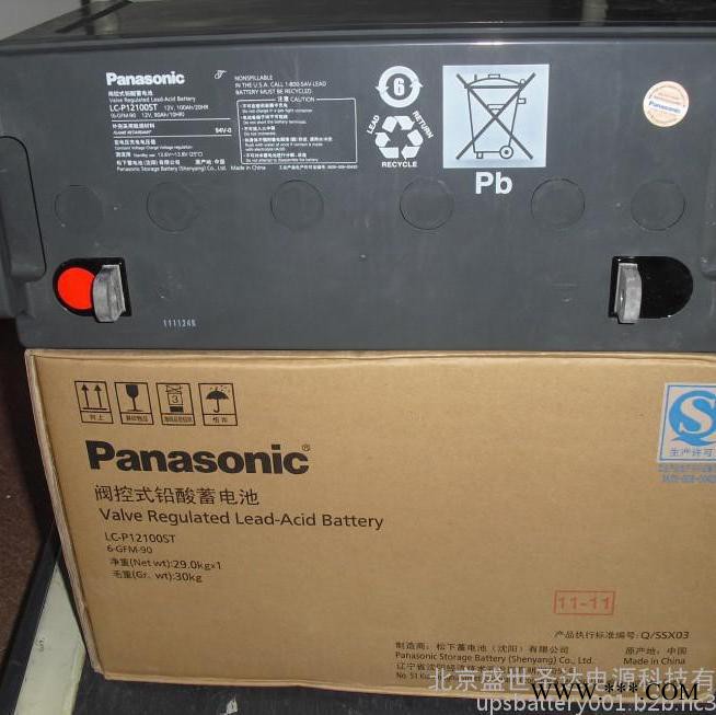 松下蓄電池LC-WTP127R2 12V7.2AH風力發電 變漿系統專用蓄電池