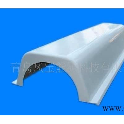 風力發電機機艙罩，玻璃鋼罩，玻璃鋼管道